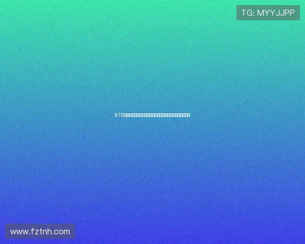 919足球比赛直播直击精彩赛事分析球迷互动实时比分尽在掌握